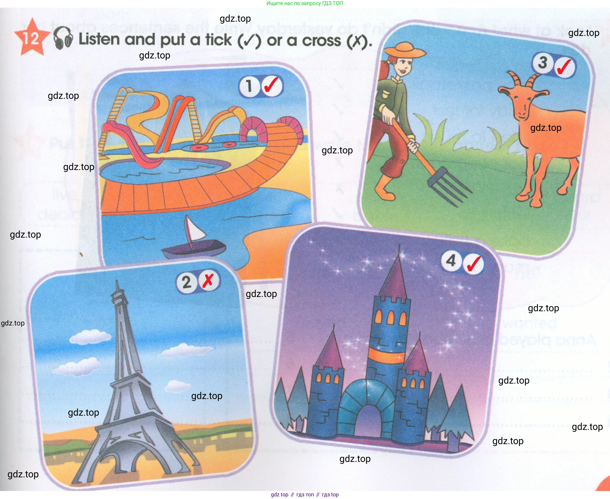 ГДЗ Английский язык (english), 4 класс Рабочая тетрадь (workbook), авторы: Баранова Ксения Михайловна (Baranova Ksenia), Бадулина Ольга Ивановна, Копылова Виктория Викторовна (Kopylova Victoria), Мильруд Радислав Петрович (Millrood Radislav), Эванс Вирджиния (Evans Virginia), издательство Просвещение, Москва, 2023, оранжевого цвета, Часть ( Part) 2, страница 25, номер 12, Решение 2