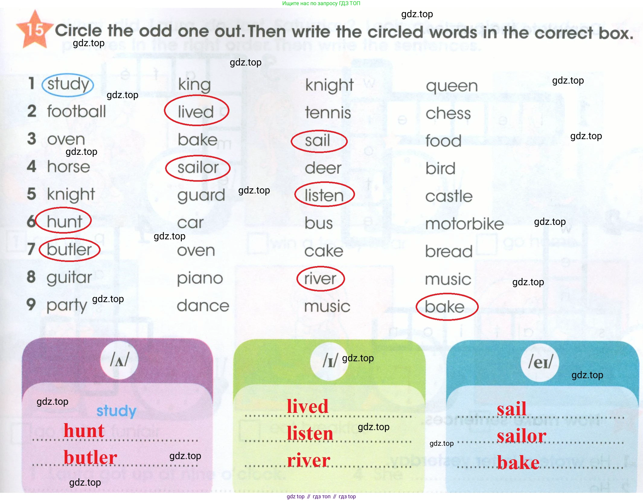 ГДЗ Английский язык (english), 4 класс Рабочая тетрадь (workbook), авторы: Баранова Ксения Михайловна (Baranova Ksenia), Бадулина Ольга Ивановна, Копылова Виктория Викторовна (Kopylova Victoria), Мильруд Радислав Петрович (Millrood Radislav), Эванс Вирджиния (Evans Virginia), издательство Просвещение, Москва, 2023, оранжевого цвета, Часть ( Part) 2, страница 27, номер 15, Решение 2