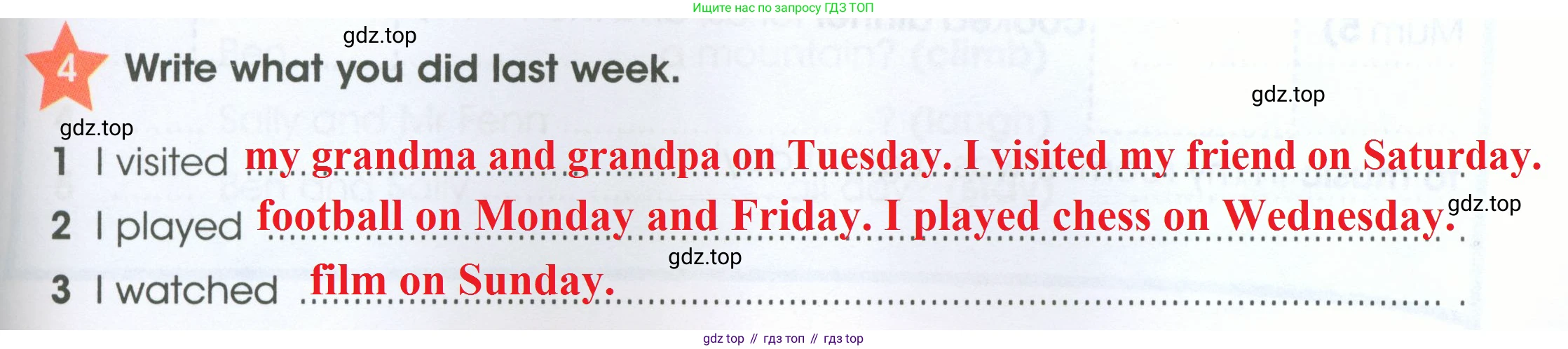 ГДЗ Английский язык (english), 4 класс Рабочая тетрадь (workbook), авторы: Баранова Ксения Михайловна (Baranova Ksenia), Бадулина Ольга Ивановна, Копылова Виктория Викторовна (Kopylova Victoria), Мильруд Радислав Петрович (Millrood Radislav), Эванс Вирджиния (Evans Virginia), издательство Просвещение, Москва, 2023, оранжевого цвета, Часть ( Part) 2, страница 21, номер 4, Решение 2