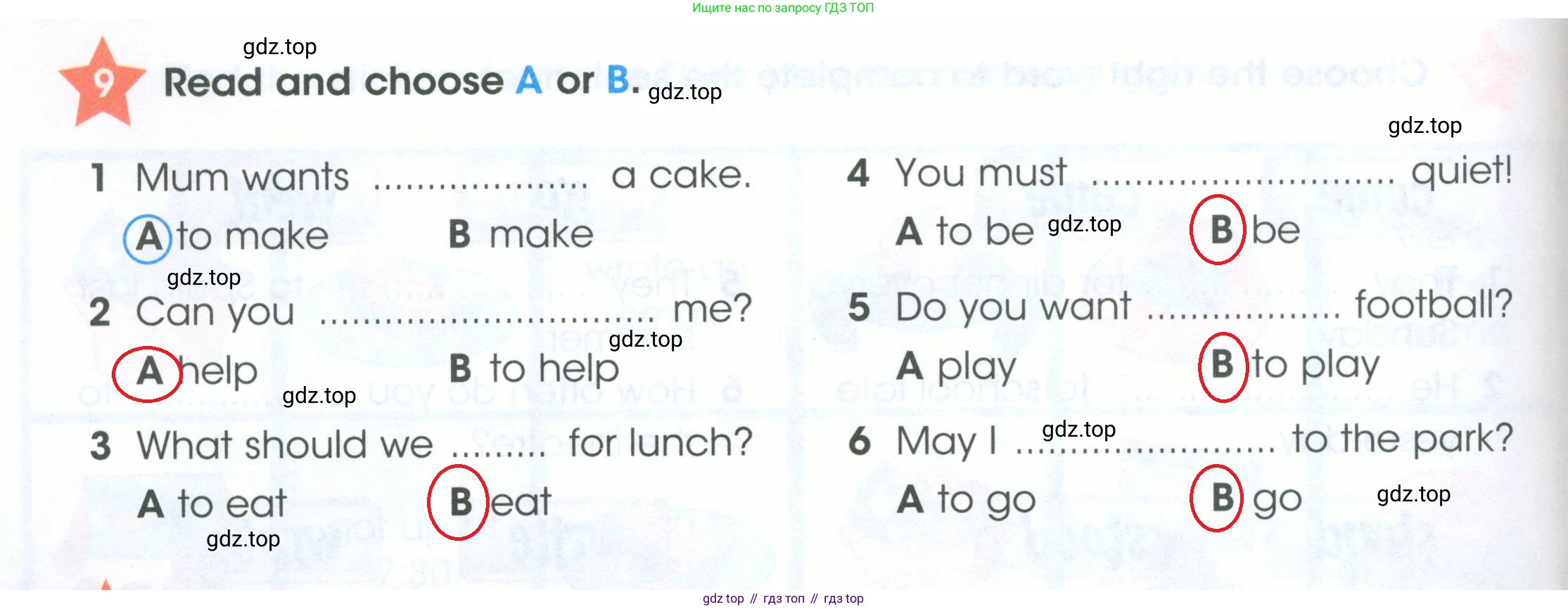 ГДЗ Английский язык (english), 4 класс Рабочая тетрадь (workbook), авторы: Баранова Ксения Михайловна (Baranova Ksenia), Бадулина Ольга Ивановна, Копылова Виктория Викторовна (Kopylova Victoria), Мильруд Радислав Петрович (Millrood Radislav), Эванс Вирджиния (Evans Virginia), издательство Просвещение, Москва, 2023, оранжевого цвета, Часть ( Part) 2, страница 32, номер 9, Решение 2