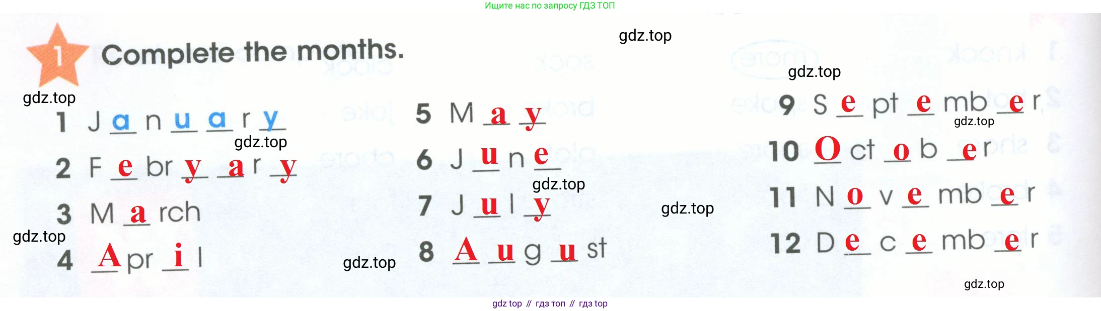 ГДЗ Английский язык (english), 4 класс Рабочая тетрадь (workbook), авторы: Баранова Ксения Михайловна (Baranova Ksenia), Бадулина Ольга Ивановна, Копылова Виктория Викторовна (Kopylova Victoria), Мильруд Радислав Петрович (Millrood Radislav), Эванс Вирджиния (Evans Virginia), издательство Просвещение, Москва, 2023, оранжевого цвета, Часть ( Part) 2, страница 36, номер 1, Решение 2
