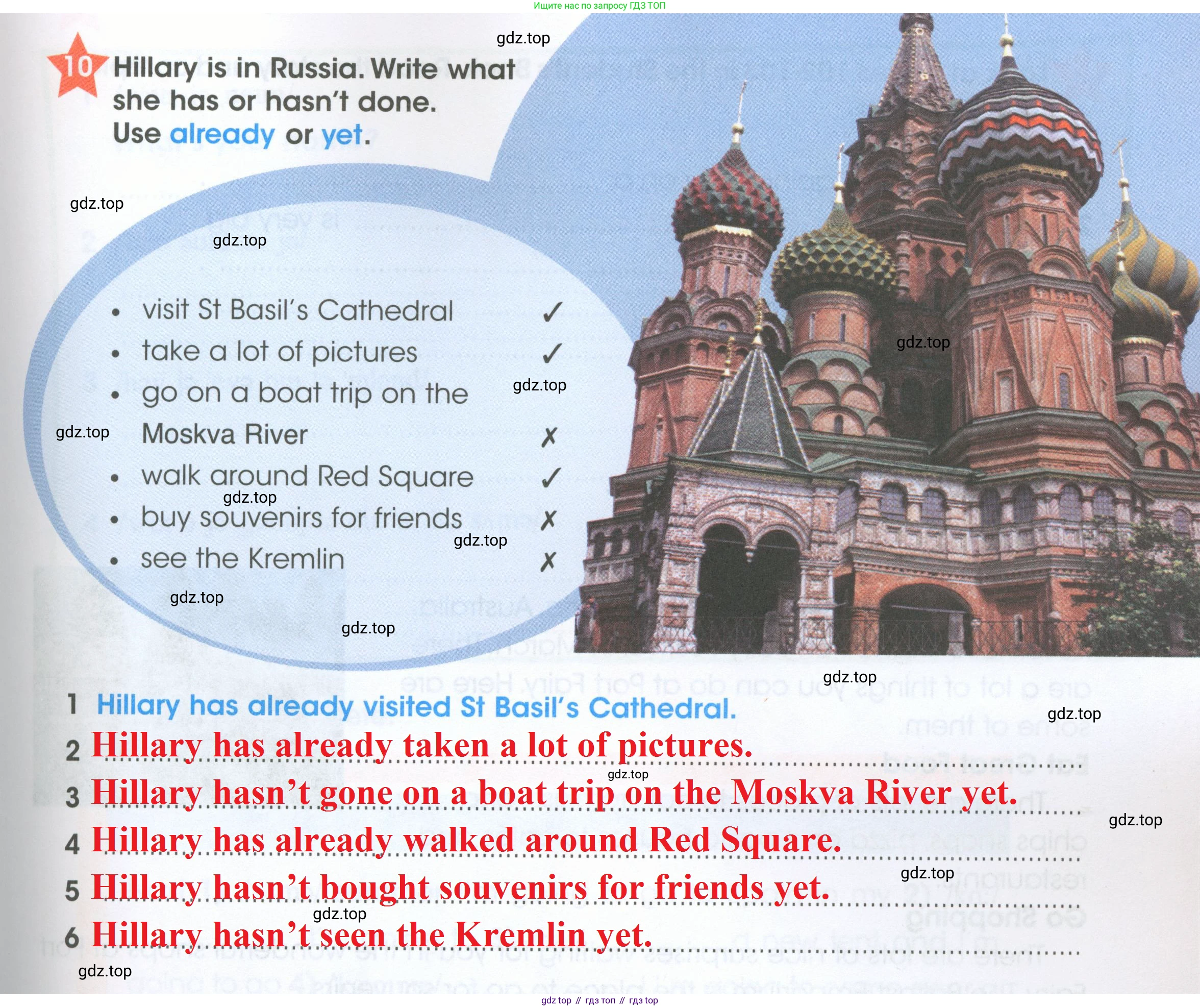 ГДЗ Английский язык (english), 4 класс Рабочая тетрадь (workbook), авторы: Баранова Ксения Михайловна (Baranova Ksenia), Бадулина Ольга Ивановна, Копылова Виктория Викторовна (Kopylova Victoria), Мильруд Радислав Петрович (Millrood Radislav), Эванс Вирджиния (Evans Virginia), издательство Просвещение, Москва, 2023, оранжевого цвета, Часть ( Part) 2, страница 49, номер 10, Решение 2