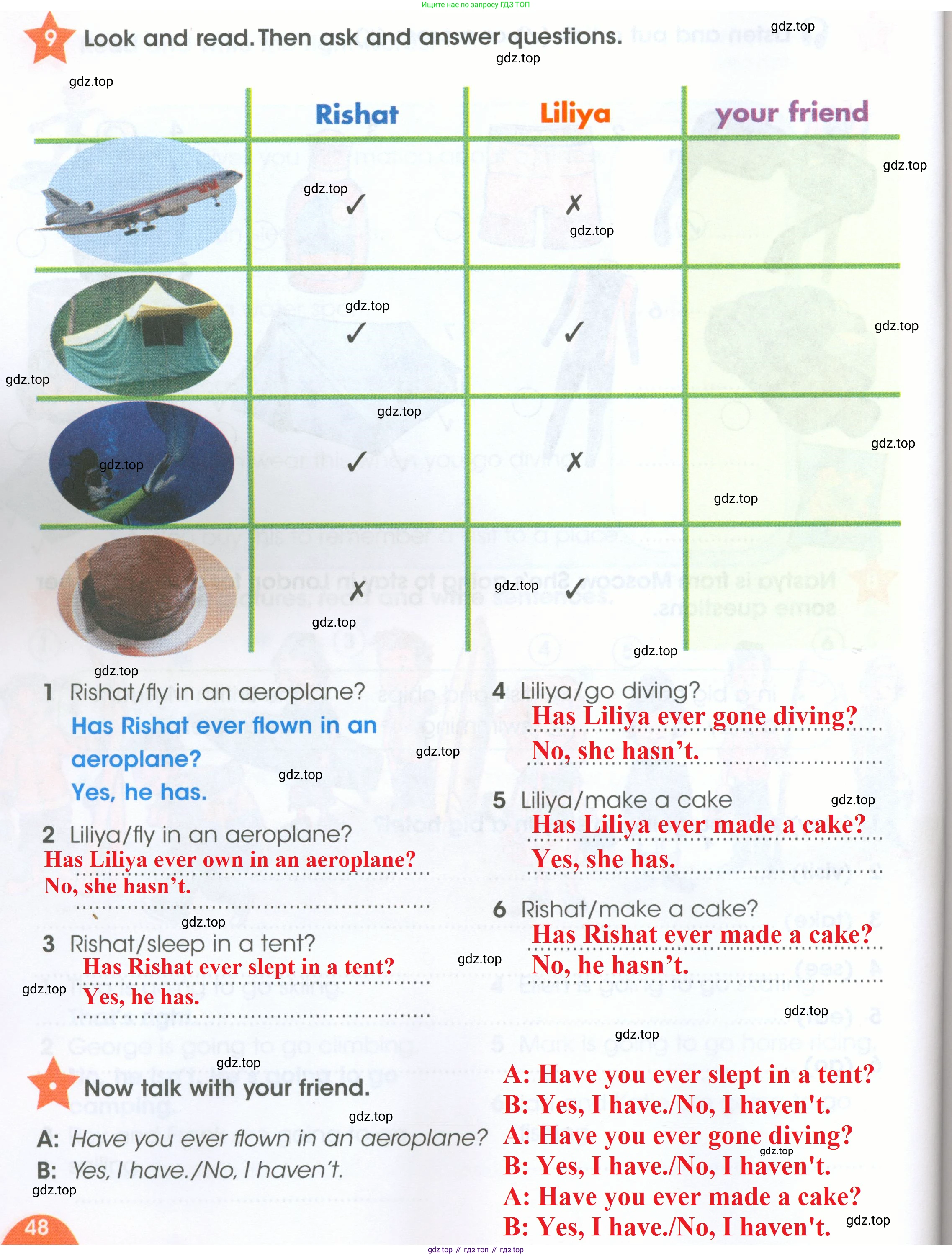 ГДЗ Английский язык (english), 4 класс Рабочая тетрадь (workbook), авторы: Баранова Ксения Михайловна (Baranova Ksenia), Бадулина Ольга Ивановна, Копылова Виктория Викторовна (Kopylova Victoria), Мильруд Радислав Петрович (Millrood Radislav), Эванс Вирджиния (Evans Virginia), издательство Просвещение, Москва, 2023, оранжевого цвета, Часть ( Part) 2, страница 48, номер 9, Решение 2