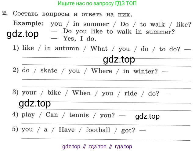 ГДЗ Английский язык (english), 4 класс рабочая тетрадь с контрольными работами (workbook + tests), авторы: Биболетова Мерем Забатовна, Денисенко Ольга Анатольевна, Трубанева Наталия Николаевна, издательство Просвещение, Москва, 2015 - 2023, оранжевого цвета, страница 3, номер 2, Условие