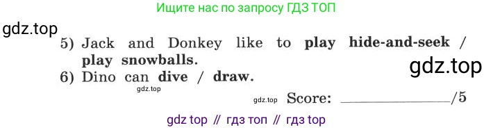 ГДЗ Английский язык (english), 4 класс рабочая тетрадь с контрольными работами (workbook + tests), авторы: Биболетова Мерем Забатовна, Денисенко Ольга Анатольевна, Трубанева Наталия Николаевна, издательство Просвещение, Москва, 2015 - 2023, оранжевого цвета, страница 7, номер 2, Условие (продолжение 2)