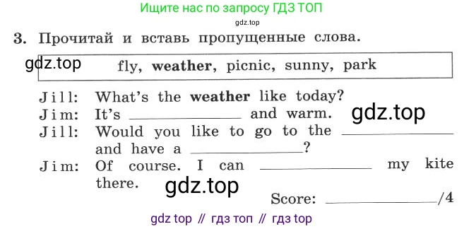 ГДЗ Английский язык (english), 4 класс рабочая тетрадь с контрольными работами (workbook + tests), авторы: Биболетова Мерем Забатовна, Денисенко Ольга Анатольевна, Трубанева Наталия Николаевна, издательство Просвещение, Москва, 2015 - 2023, оранжевого цвета, страница 8, номер 3, Условие