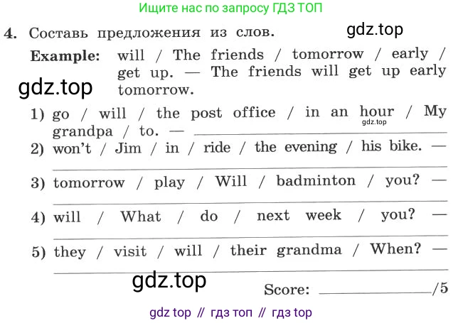 ГДЗ Английский язык (english), 4 класс рабочая тетрадь с контрольными работами (workbook + tests), авторы: Биболетова Мерем Забатовна, Денисенко Ольга Анатольевна, Трубанева Наталия Николаевна, издательство Просвещение, Москва, 2015 - 2023, оранжевого цвета, страница 8, номер 4, Условие
