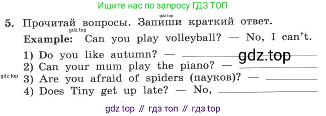 ГДЗ Английский язык (english), 4 класс рабочая тетрадь с контрольными работами (workbook + tests), авторы: Биболетова Мерем Забатовна, Денисенко Ольга Анатольевна, Трубанева Наталия Николаевна, издательство Просвещение, Москва, 2015 - 2023, оранжевого цвета, страница 8, номер 5, Условие