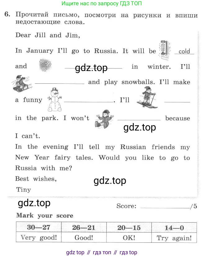 ГДЗ Английский язык (english), 4 класс рабочая тетрадь с контрольными работами (workbook + tests), авторы: Биболетова Мерем Забатовна, Денисенко Ольга Анатольевна, Трубанева Наталия Николаевна, издательство Просвещение, Москва, 2015 - 2023, оранжевого цвета, страница 9, номер 6, Условие