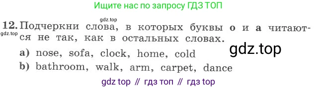 ГДЗ Английский язык (english), 4 класс рабочая тетрадь с контрольными работами (workbook + tests), авторы: Биболетова Мерем Забатовна, Денисенко Ольга Анатольевна, Трубанева Наталия Николаевна, издательство Просвещение, Москва, 2015 - 2023, оранжевого цвета, страница 13, номер 12, Условие