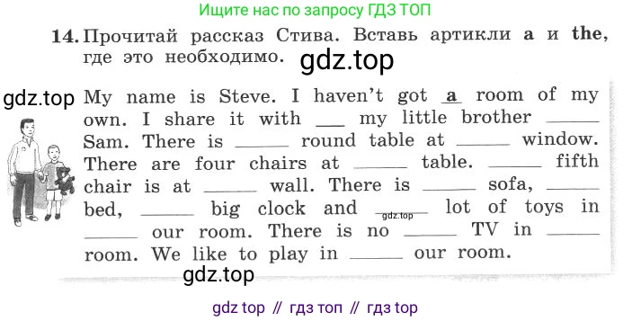 ГДЗ Английский язык (english), 4 класс рабочая тетрадь с контрольными работами (workbook + tests), авторы: Биболетова Мерем Забатовна, Денисенко Ольга Анатольевна, Трубанева Наталия Николаевна, издательство Просвещение, Москва, 2015 - 2023, оранжевого цвета, страница 14, номер 14, Условие