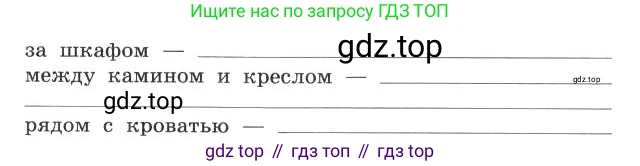 ГДЗ Английский язык (english), 4 класс рабочая тетрадь с контрольными работами (workbook + tests), авторы: Биболетова Мерем Забатовна, Денисенко Ольга Анатольевна, Трубанева Наталия Николаевна, издательство Просвещение, Москва, 2015 - 2023, оранжевого цвета, страница 14, номер 16, Условие (продолжение 2)