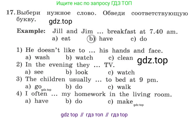 ГДЗ Английский язык (english), 4 класс рабочая тетрадь с контрольными работами (workbook + tests), авторы: Биболетова Мерем Забатовна, Денисенко Ольга Анатольевна, Трубанева Наталия Николаевна, издательство Просвещение, Москва, 2015 - 2023, оранжевого цвета, страница 15, номер 17, Условие
