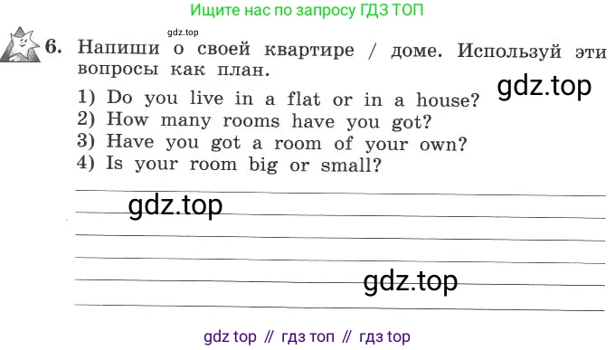 ГДЗ Английский язык (english), 4 класс рабочая тетрадь с контрольными работами (workbook + tests), авторы: Биболетова Мерем Забатовна, Денисенко Ольга Анатольевна, Трубанева Наталия Николаевна, издательство Просвещение, Москва, 2015 - 2023, оранжевого цвета, страница 11, номер 6, Условие
