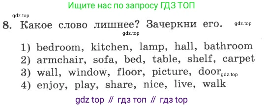 ГДЗ Английский язык (english), 4 класс рабочая тетрадь с контрольными работами (workbook + tests), авторы: Биболетова Мерем Забатовна, Денисенко Ольга Анатольевна, Трубанева Наталия Николаевна, издательство Просвещение, Москва, 2015 - 2023, оранжевого цвета, страница 12, номер 8, Условие
