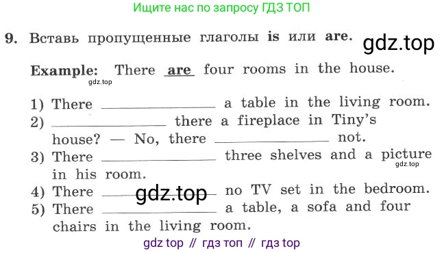 ГДЗ Английский язык (english), 4 класс рабочая тетрадь с контрольными работами (workbook + tests), авторы: Биболетова Мерем Забатовна, Денисенко Ольга Анатольевна, Трубанева Наталия Николаевна, издательство Просвещение, Москва, 2015 - 2023, оранжевого цвета, страница 12, номер 9, Условие
