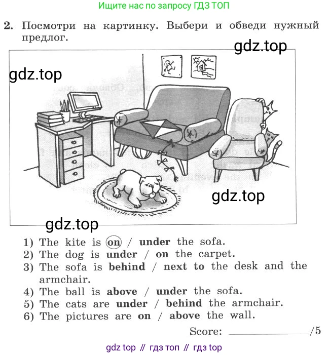 ГДЗ Английский язык (english), 4 класс рабочая тетрадь с контрольными работами (workbook + tests), авторы: Биболетова Мерем Забатовна, Денисенко Ольга Анатольевна, Трубанева Наталия Николаевна, издательство Просвещение, Москва, 2015 - 2023, оранжевого цвета, страница 16, номер 2, Условие