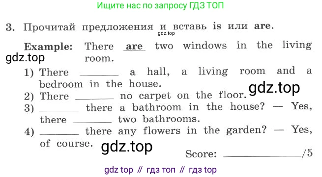 ГДЗ Английский язык (english), 4 класс рабочая тетрадь с контрольными работами (workbook + tests), авторы: Биболетова Мерем Забатовна, Денисенко Ольга Анатольевна, Трубанева Наталия Николаевна, издательство Просвещение, Москва, 2015 - 2023, оранжевого цвета, страница 16, номер 3, Условие