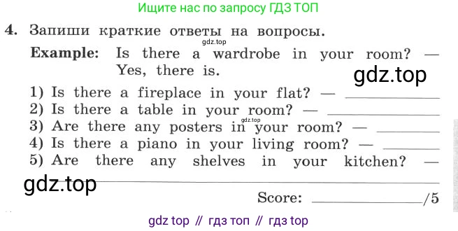 ГДЗ Английский язык (english), 4 класс рабочая тетрадь с контрольными работами (workbook + tests), авторы: Биболетова Мерем Забатовна, Денисенко Ольга Анатольевна, Трубанева Наталия Николаевна, издательство Просвещение, Москва, 2015 - 2023, оранжевого цвета, страница 17, номер 4, Условие