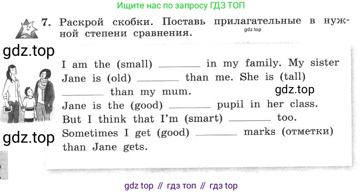 ГДЗ Английский язык (english), 4 класс рабочая тетрадь с контрольными работами (workbook + tests), авторы: Биболетова Мерем Забатовна, Денисенко Ольга Анатольевна, Трубанева Наталия Николаевна, издательство Просвещение, Москва, 2015 - 2023, оранжевого цвета, страница 26, номер 7, Условие