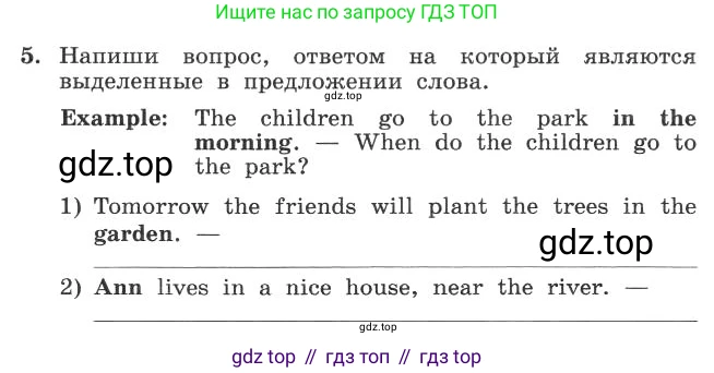 ГДЗ Английский язык (english), 4 класс рабочая тетрадь с контрольными работами (workbook + tests), авторы: Биболетова Мерем Забатовна, Денисенко Ольга Анатольевна, Трубанева Наталия Николаевна, издательство Просвещение, Москва, 2015 - 2023, оранжевого цвета, страница 30, номер 5, Условие