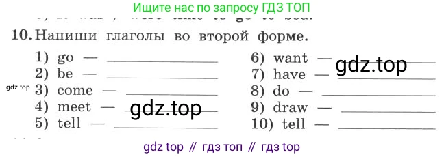 ГДЗ Английский язык (english), 4 класс рабочая тетрадь с контрольными работами (workbook + tests), авторы: Биболетова Мерем Забатовна, Денисенко Ольга Анатольевна, Трубанева Наталия Николаевна, издательство Просвещение, Москва, 2015 - 2023, оранжевого цвета, страница 35, номер 10, Условие