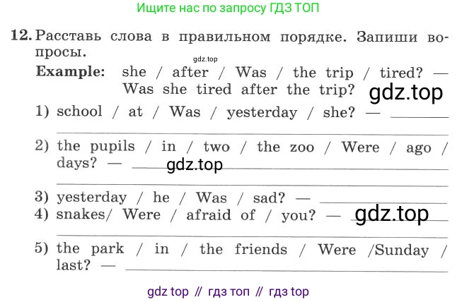ГДЗ Английский язык (english), 4 класс рабочая тетрадь с контрольными работами (workbook + tests), авторы: Биболетова Мерем Забатовна, Денисенко Ольга Анатольевна, Трубанева Наталия Николаевна, издательство Просвещение, Москва, 2015 - 2023, оранжевого цвета, страница 35, номер 12, Условие
