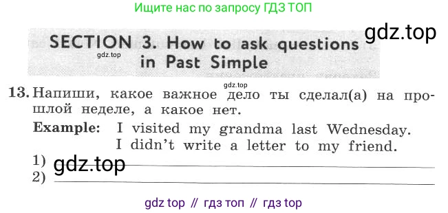 ГДЗ Английский язык (english), 4 класс рабочая тетрадь с контрольными работами (workbook + tests), авторы: Биболетова Мерем Забатовна, Денисенко Ольга Анатольевна, Трубанева Наталия Николаевна, издательство Просвещение, Москва, 2015 - 2023, оранжевого цвета, страница 35, номер 13, Условие