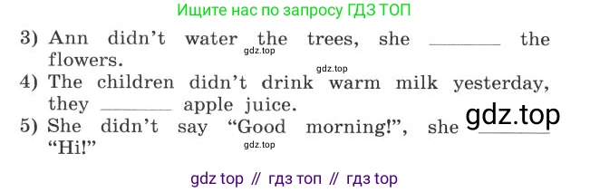 ГДЗ Английский язык (english), 4 класс рабочая тетрадь с контрольными работами (workbook + tests), авторы: Биболетова Мерем Забатовна, Денисенко Ольга Анатольевна, Трубанева Наталия Николаевна, издательство Просвещение, Москва, 2015 - 2023, оранжевого цвета, страница 36, номер 16, Условие (продолжение 2)