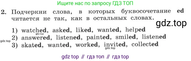 ГДЗ Английский язык (english), 4 класс рабочая тетрадь с контрольными работами (workbook + tests), авторы: Биболетова Мерем Забатовна, Денисенко Ольга Анатольевна, Трубанева Наталия Николаевна, издательство Просвещение, Москва, 2015 - 2023, оранжевого цвета, страница 32, номер 2, Условие