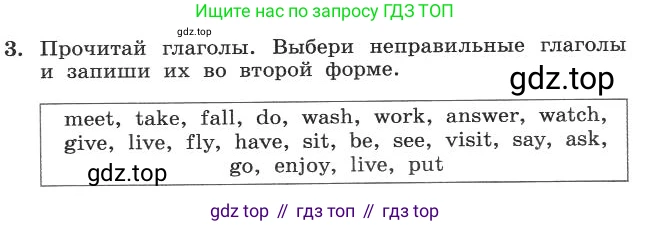 ГДЗ Английский язык (english), 4 класс рабочая тетрадь с контрольными работами (workbook + tests), авторы: Биболетова Мерем Забатовна, Денисенко Ольга Анатольевна, Трубанева Наталия Николаевна, издательство Просвещение, Москва, 2015 - 2023, оранжевого цвета, страница 32, номер 3, Условие