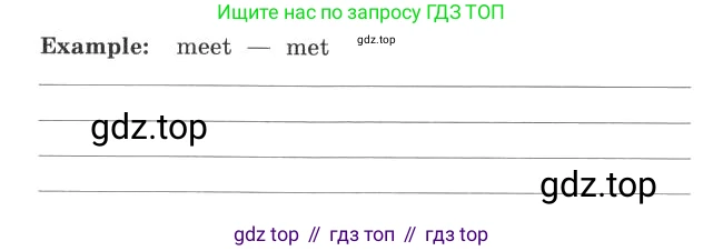 ГДЗ Английский язык (english), 4 класс рабочая тетрадь с контрольными работами (workbook + tests), авторы: Биболетова Мерем Забатовна, Денисенко Ольга Анатольевна, Трубанева Наталия Николаевна, издательство Просвещение, Москва, 2015 - 2023, оранжевого цвета, страница 32, номер 3, Условие (продолжение 2)
