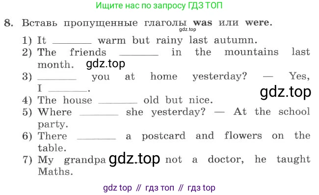 ГДЗ Английский язык (english), 4 класс рабочая тетрадь с контрольными работами (workbook + tests), авторы: Биболетова Мерем Забатовна, Денисенко Ольга Анатольевна, Трубанева Наталия Николаевна, издательство Просвещение, Москва, 2015 - 2023, оранжевого цвета, страница 34, номер 8, Условие
