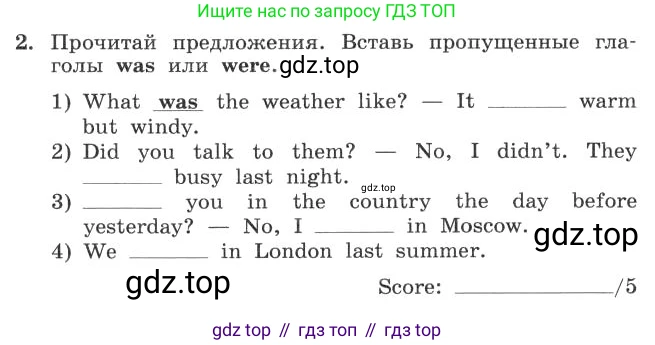 ГДЗ Английский язык (english), 4 класс рабочая тетрадь с контрольными работами (workbook + tests), авторы: Биболетова Мерем Забатовна, Денисенко Ольга Анатольевна, Трубанева Наталия Николаевна, издательство Просвещение, Москва, 2015 - 2023, оранжевого цвета, страница 38, номер 2, Условие