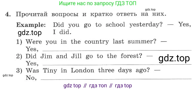 ГДЗ Английский язык (english), 4 класс рабочая тетрадь с контрольными работами (workbook + tests), авторы: Биболетова Мерем Забатовна, Денисенко Ольга Анатольевна, Трубанева Наталия Николаевна, издательство Просвещение, Москва, 2015 - 2023, оранжевого цвета, страница 38, номер 4, Условие
