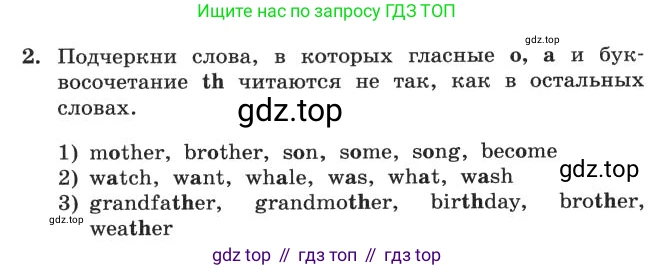 ГДЗ Английский язык (english), 4 класс рабочая тетрадь с контрольными работами (workbook + tests), авторы: Биболетова Мерем Забатовна, Денисенко Ольга Анатольевна, Трубанева Наталия Николаевна, издательство Просвещение, Москва, 2015 - 2023, оранжевого цвета, страница 47, номер 2, Условие