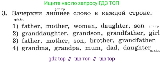 ГДЗ Английский язык (english), 4 класс рабочая тетрадь с контрольными работами (workbook + tests), авторы: Биболетова Мерем Забатовна, Денисенко Ольга Анатольевна, Трубанева Наталия Николаевна, издательство Просвещение, Москва, 2015 - 2023, оранжевого цвета, страница 47, номер 3, Условие