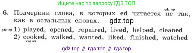ГДЗ Английский язык (english), 4 класс рабочая тетрадь с контрольными работами (workbook + tests), авторы: Биболетова Мерем Забатовна, Денисенко Ольга Анатольевна, Трубанева Наталия Николаевна, издательство Просвещение, Москва, 2015 - 2023, оранжевого цвета, страница 48, номер 6, Условие
