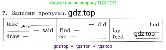 ГДЗ Английский язык (english), 4 класс рабочая тетрадь с контрольными работами (workbook + tests), авторы: Биболетова Мерем Забатовна, Денисенко Ольга Анатольевна, Трубанева Наталия Николаевна, издательство Просвещение, Москва, 2015 - 2023, оранжевого цвета, страница 48, номер 7, Условие