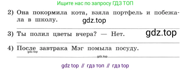 ГДЗ Английский язык (english), 4 класс рабочая тетрадь с контрольными работами (workbook + tests), авторы: Биболетова Мерем Забатовна, Денисенко Ольга Анатольевна, Трубанева Наталия Николаевна, издательство Просвещение, Москва, 2015 - 2023, оранжевого цвета, страница 48, номер 8, Условие (продолжение 2)