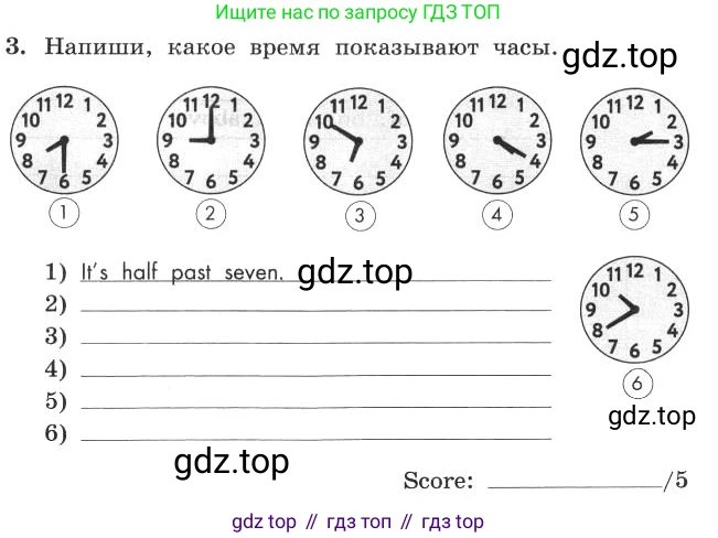 ГДЗ Английский язык (english), 4 класс рабочая тетрадь с контрольными работами (workbook + tests), авторы: Биболетова Мерем Забатовна, Денисенко Ольга Анатольевна, Трубанева Наталия Николаевна, издательство Просвещение, Москва, 2015 - 2023, оранжевого цвета, страница 53, номер 3, Условие