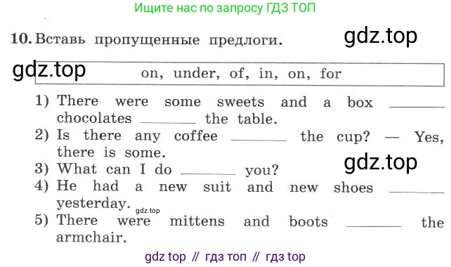ГДЗ Английский язык (english), 4 класс рабочая тетрадь с контрольными работами (workbook + tests), авторы: Биболетова Мерем Забатовна, Денисенко Ольга Анатольевна, Трубанева Наталия Николаевна, издательство Просвещение, Москва, 2015 - 2023, оранжевого цвета, страница 58, номер 10, Условие