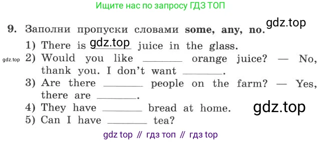 ГДЗ Английский язык (english), 4 класс рабочая тетрадь с контрольными работами (workbook + tests), авторы: Биболетова Мерем Забатовна, Денисенко Ольга Анатольевна, Трубанева Наталия Николаевна, издательство Просвещение, Москва, 2015 - 2023, оранжевого цвета, страница 58, номер 9, Условие