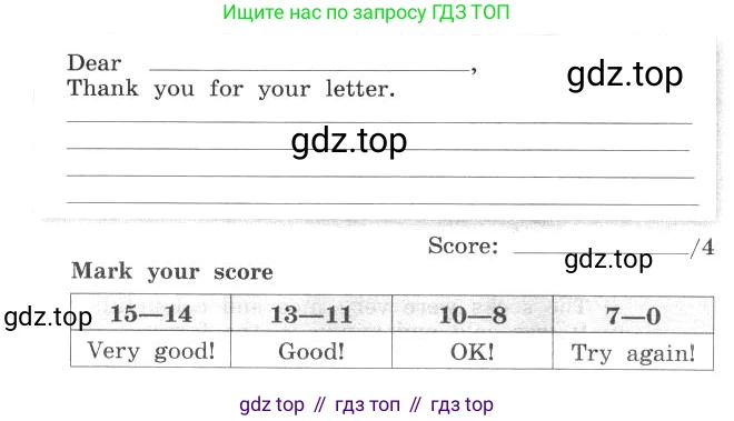 ГДЗ Английский язык (english), 4 класс рабочая тетрадь с контрольными работами (workbook + tests), авторы: Биболетова Мерем Забатовна, Денисенко Ольга Анатольевна, Трубанева Наталия Николаевна, издательство Просвещение, Москва, 2015 - 2023, оранжевого цвета, страница 61, Условие (продолжение 4)