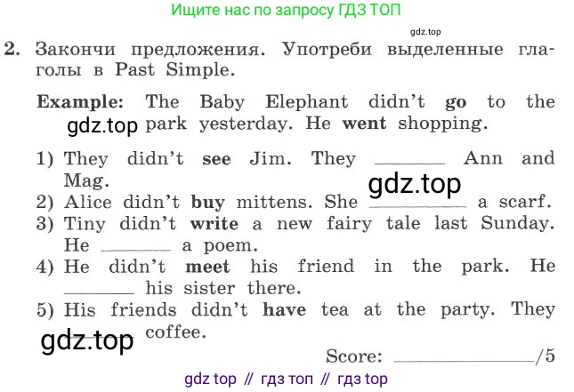 ГДЗ Английский язык (english), 4 класс рабочая тетрадь с контрольными работами (workbook + tests), авторы: Биболетова Мерем Забатовна, Денисенко Ольга Анатольевна, Трубанева Наталия Николаевна, издательство Просвещение, Москва, 2015 - 2023, оранжевого цвета, страница 59, номер 2, Условие