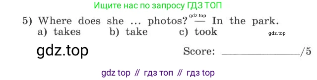ГДЗ Английский язык (english), 4 класс рабочая тетрадь с контрольными работами (workbook + tests), авторы: Биболетова Мерем Забатовна, Денисенко Ольга Анатольевна, Трубанева Наталия Николаевна, издательство Просвещение, Москва, 2015 - 2023, оранжевого цвета, страница 59, номер 3, Условие (продолжение 2)