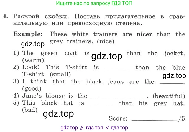 ГДЗ Английский язык (english), 4 класс рабочая тетрадь с контрольными работами (workbook + tests), авторы: Биболетова Мерем Забатовна, Денисенко Ольга Анатольевна, Трубанева Наталия Николаевна, издательство Просвещение, Москва, 2015 - 2023, оранжевого цвета, страница 60, номер 4, Условие