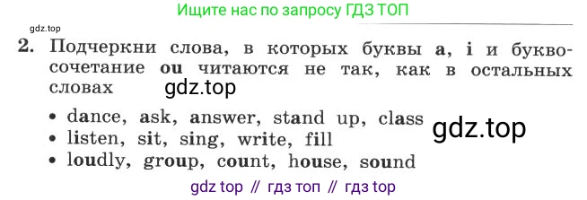 ГДЗ Английский язык (english), 4 класс рабочая тетрадь с контрольными работами (workbook + tests), авторы: Биболетова Мерем Забатовна, Денисенко Ольга Анатольевна, Трубанева Наталия Николаевна, издательство Просвещение, Москва, 2015 - 2023, оранжевого цвета, страница 66, номер 2, Условие
