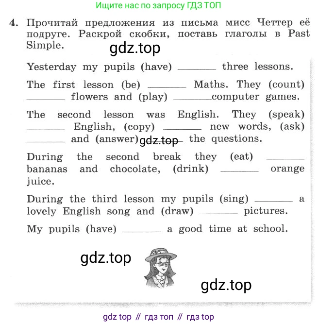 ГДЗ Английский язык (english), 4 класс рабочая тетрадь с контрольными работами (workbook + tests), авторы: Биболетова Мерем Забатовна, Денисенко Ольга Анатольевна, Трубанева Наталия Николаевна, издательство Просвещение, Москва, 2015 - 2023, оранжевого цвета, страница 67, номер 4, Условие