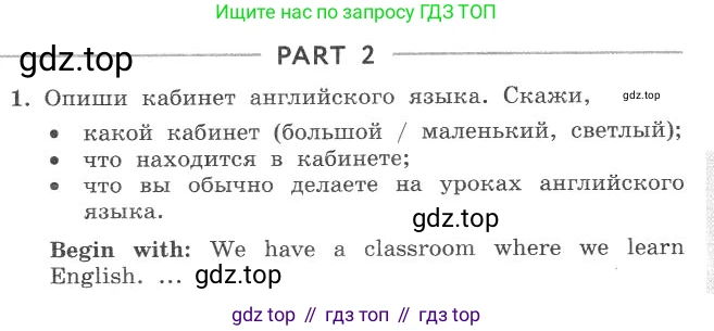 ГДЗ Английский язык (english), 4 класс рабочая тетрадь с контрольными работами (workbook + tests), авторы: Биболетова Мерем Забатовна, Денисенко Ольга Анатольевна, Трубанева Наталия Николаевна, издательство Просвещение, Москва, 2015 - 2023, оранжевого цвета, страница 75, Условие